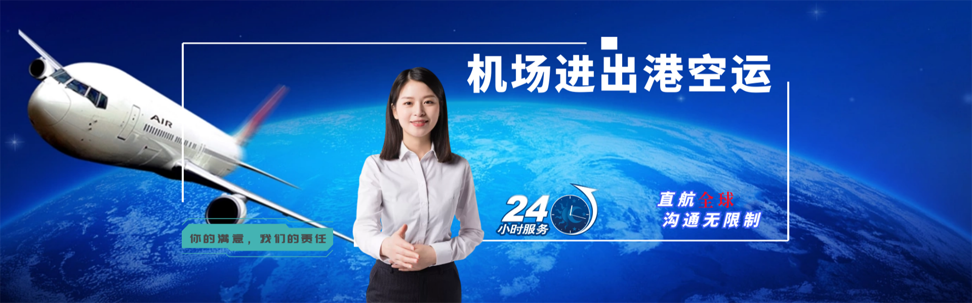 泸西到罗马尼亚物流公司-泸西至罗马尼亚物流专线-泸西空运到罗马尼亚-优时通物流有限公司