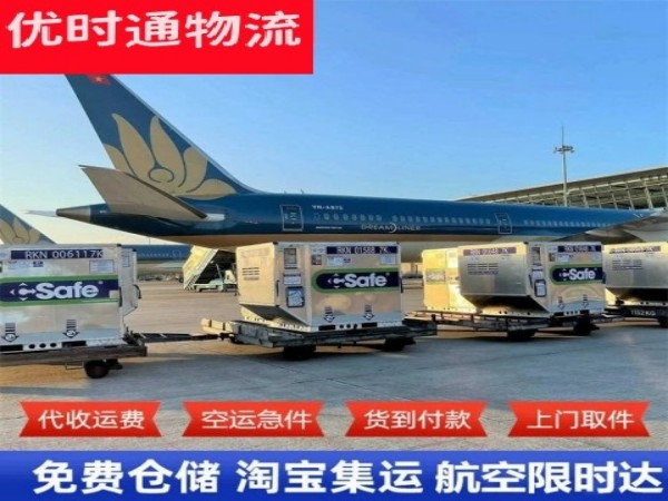 泸西到罗马尼亚空运加急专线